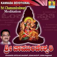 Sri Chamundeshwari Meditation songs mp3