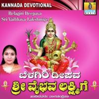 Shravanada Maasavu Banthu Nagachandrika Bhat Song Download Mp3
