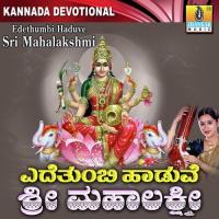 Edethumbi Haduve Sri Mahalakshmi songs mp3