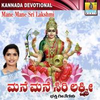 Varalakshmi Tayamma Shamitha Malnad Song Download Mp3