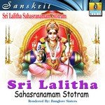 Sri Lalitha Sahasranamam Stotram songs mp3