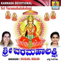 Sri Varamahalakshmi songs mp3