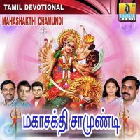 Amma Chamundi Thaye Dhanakoti Manjunath Song Download Mp3
