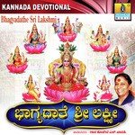 Akshara Gnanada Bhikshuka S. Janaki Song Download Mp3