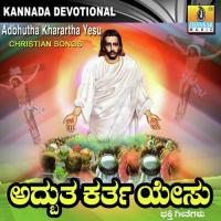Aascharya Kartha Hema John,M.C.P. Dass Song Download Mp3