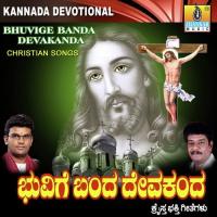 Anudina Nannaye Hrudayadalli Sundar,Shamitha Malnad Song Download Mp3