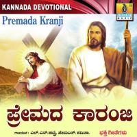 Premada Karanji songs mp3