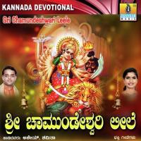 Sri Chamundeshwari Leele songs mp3