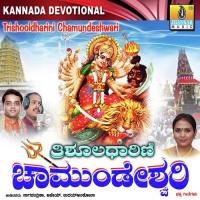 Thrishooladharini Ajay Sethu Warrior Song Download Mp3