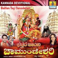 Bhaktha Janaru Koodi Uday Ankola Song Download Mp3