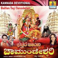 Chamundi Ninna Ajay Sethu Warrior Song Download Mp3