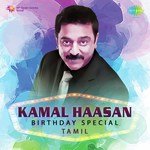 Gnayiru Oli Mazhaiyil (From "Andharangam") Kamal Haasan Song Download Mp3