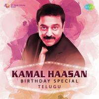 Kamal Haasan - Birthday Special - Telugu songs mp3
