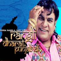 Patiale Ala Suit Mandy Randhawa Song Download Mp3