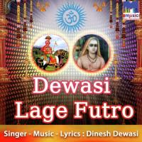 Dewasi Lage Futro songs mp3