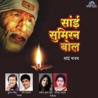 Sukh Kare Sairam Kavita Krishnamurthy Song Download Mp3