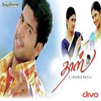 Sakka Podu KK,Sadhana Sargam Song Download Mp3