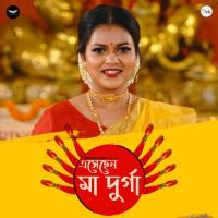 Eshechen Ma Durga Niharika Nath Song Download Mp3