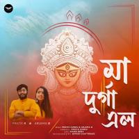 Maa Dugga Elo Pratik Kundu,Arjama B Song Download Mp3