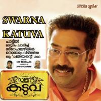 Swarna Katuva songs mp3