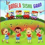 Bangla Sishu Gaan songs mp3