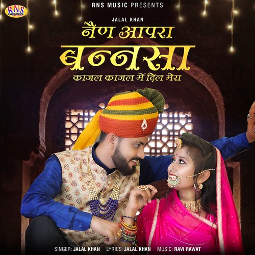 Nain Aapra Bannsa Kajal Kajal Me Dil Mera Jalal Khan Song Download Mp3