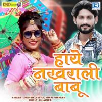 Haye Nakhrali Babu Jagdish Lavera,Annu Pushkar Song Download Mp3