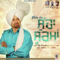 Sucha Soorma Gurmeet Meet Song Download Mp3