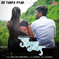 Ek Tarfa Pyar Rahul Lehnar,Megha Musale Song Download Mp3