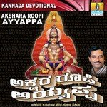 Akshara Roopi Ayyappa songs mp3