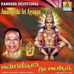 Amarajyothi Sri Ayyappa songs mp3