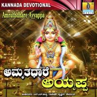 Amruthadhare Ayyappa songs mp3