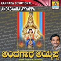 Pandala Kanda K. Yuvaraj Song Download Mp3