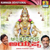 Sundara Vadana Ayyappa Swamiya Sandesh Song Download Mp3