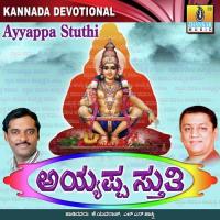 Ayyappa Sthuthi songs mp3