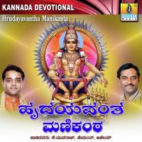 Ayyappa Namma Bhagavanta K. Yuvaraj Song Download Mp3