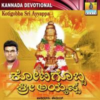 Kotigobba Sri Ayyappa songs mp3