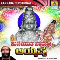 Kuniyutha Baaro Ayyappa songs mp3