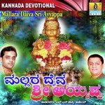 Mallara Daiva Sri Ayyappa songs mp3