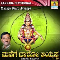 Yaakaluve Manuja K. Yuvaraj Song Download Mp3