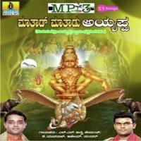 Shabarigiriya Bettagalalli Hemanth Kumar Song Download Mp3