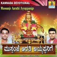 Swargavidu Swargavidu Ajay Sethu Warrior Song Download Mp3