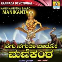 Kangalu Saalavu Sundar Song Download Mp3