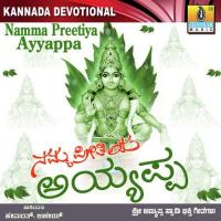 Swamy Padake Aaradhane Hemanth Kumar Song Download Mp3