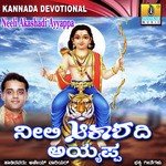 Pandala Kandana Ajay Sethu Warrior Song Download Mp3