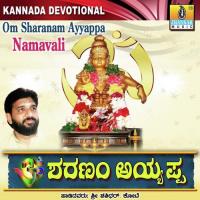 Om Ayyappa Ayyappa Sharanam Shashidhar Kote Song Download Mp3