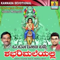Shabari Giriyodeya Ajay Sethu Warrior Song Download Mp3
