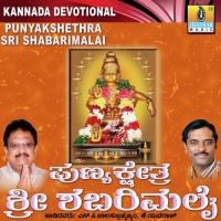 Punyakshethra Sri Shabarimalai songs mp3
