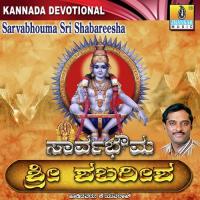Sarvabhouma Shabareeshanige K. Yuvaraj Song Download Mp3