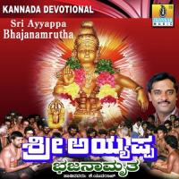 Sri Ayyappa Bhajanamrutha songs mp3